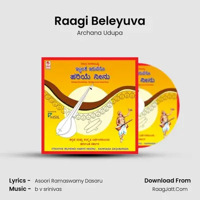 Raagi Beleyuva MP3 Song by Archana Udupa Cover