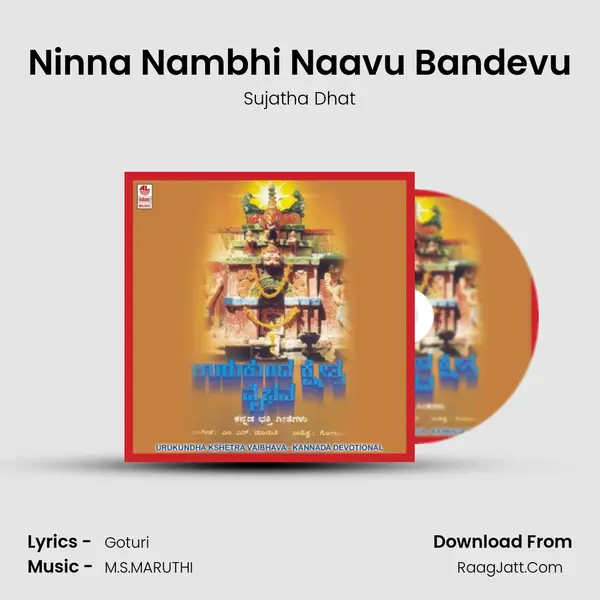 Ninna Nambhi Naavu Bandevu MP3 Song by Sujatha Dhat Cover