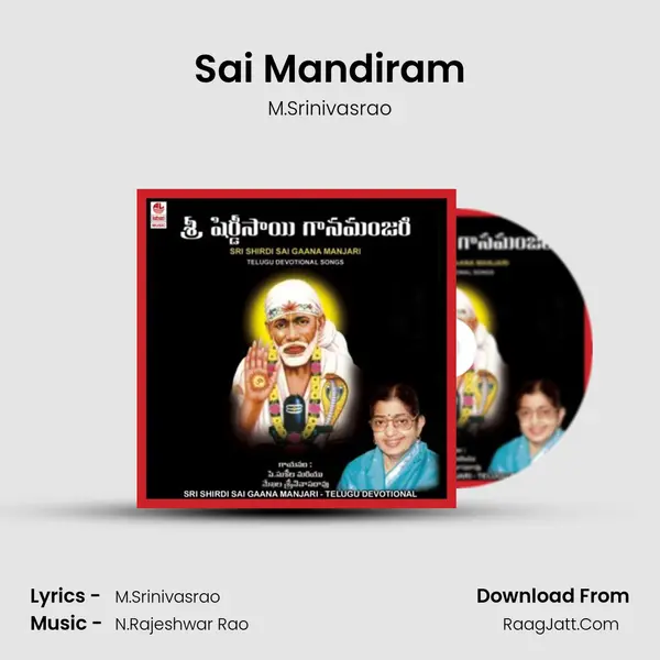 Sai Mandiram MP3 Song by M.Srinivasrao Cover