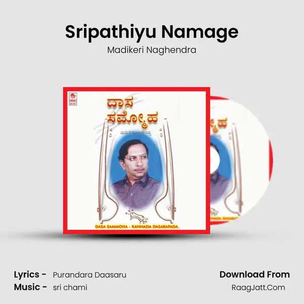 Sripathiyu Namage MP3 Song by Madikeri Naghendra Cover