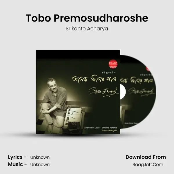 Tobo Premosudharoshe MP3 Song by Srikanto Acharya Cover