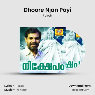 Dhoore Njan Poyi MP3 Song by Rajesh Cover