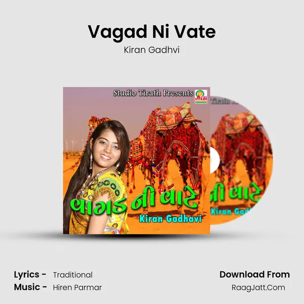 Vagad Ni Vate MP3 Song by Kiran Gadhvi Cover
