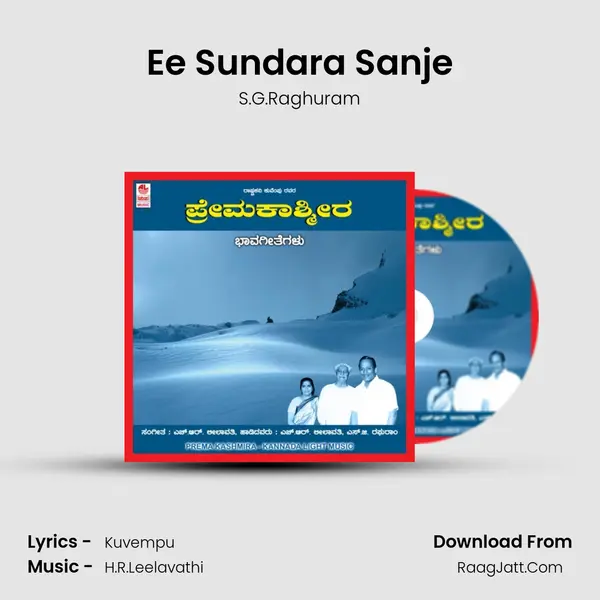 Ee Sundara Sanje mp3 song