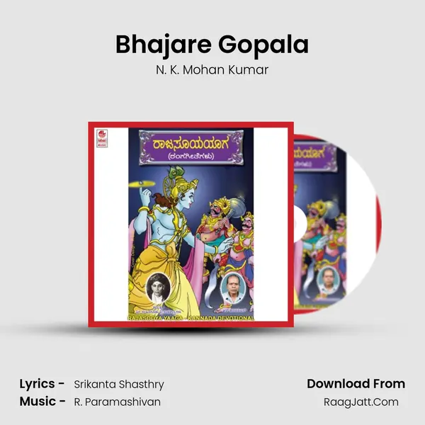 Bhajare Gopala mp3 song