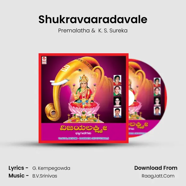 Shukravaaradavale MP3 Song by Premalatha Cover