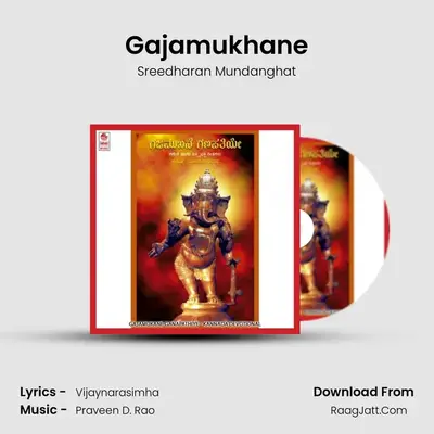 Gajamukhane MP3 Song by Sreedharan Mundanghat Cover