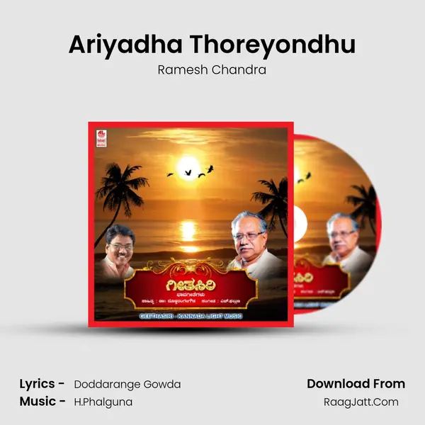 Ariyadha Thoreyondhu MP3 Song by Ramesh Chandra Cover
