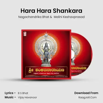 Hara Hara Shankara MP3 Song by Nagachandrika Bhat Cover