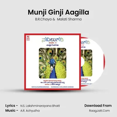 Munji Ginji Aagilla MP3 Song by B.R.Chaya Cover