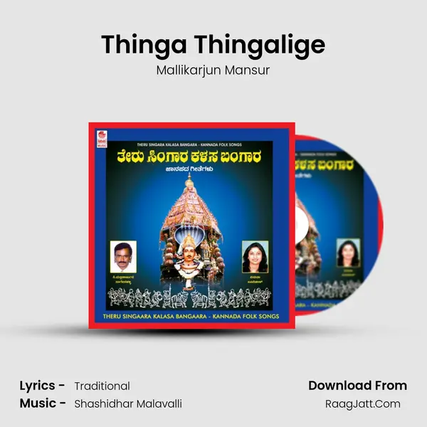 Thinga Thingalige MP3 Song by Mallikarjun Mansur Cover