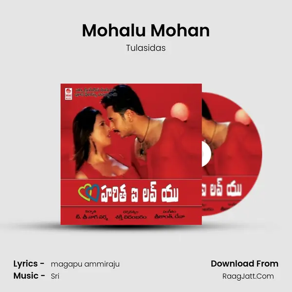 Mohalu Mohan MP3 Song by Tulasidas Cover
