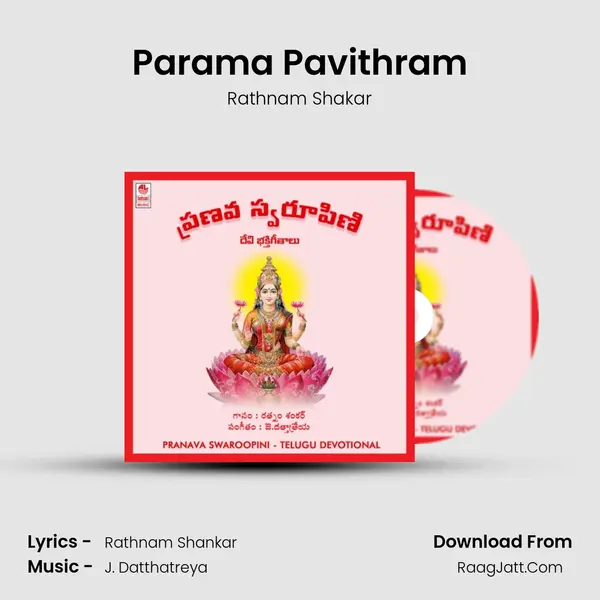Parama Pavithram MP3 Song by Rathnam Shakar Cover