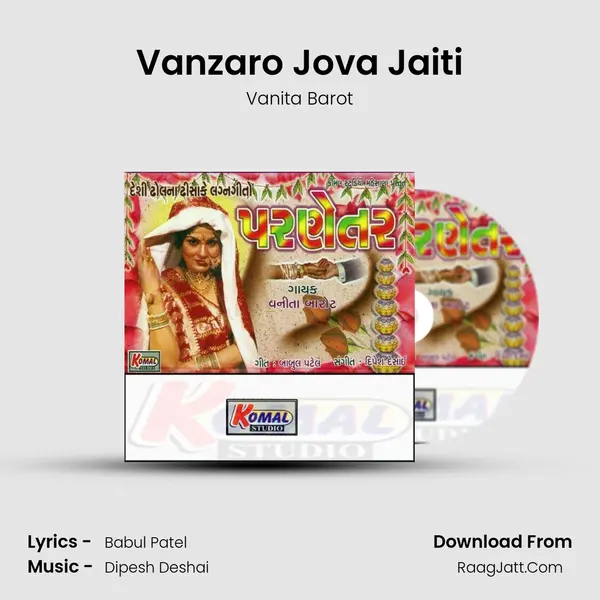 Vanzaro Jova Jaiti MP3 Song by Vanita Barot Cover