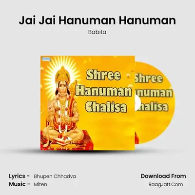 Shree Hanuman Chalisa - Babita