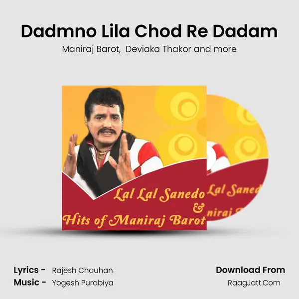 Dadmno Lila Chod Re Dadam MP3 Song by Maniraj Barot Cover
