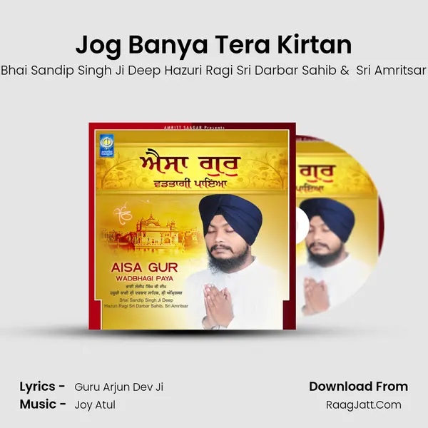 Jog Banya Tera Kirtan MP3 Song by Bhai Sandip Singh Ji Deep Hazuri Ragi Sri Darbar Sahib Cover