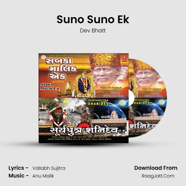 Suno Suno Ek MP3 Song by Dev Bhatt Cover