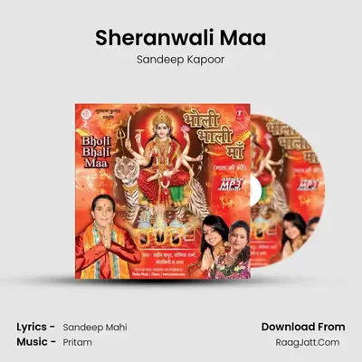Sheranwali Maa MP3 Song by Sandeep Kapoor Cover