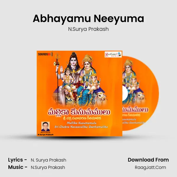 Abhayamu Neeyuma MP3 Song by N.Surya Prakash Cover