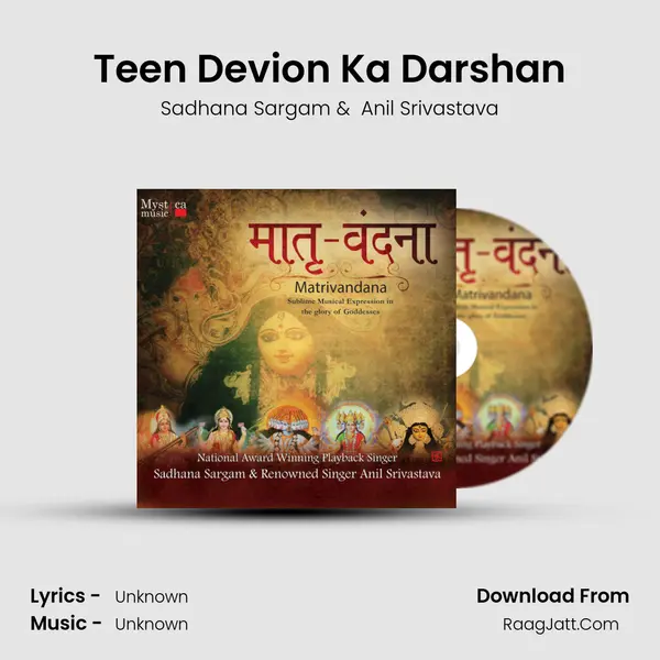Teen Devion Ka Darshan MP3 Song by Sadhana Sargam Cover