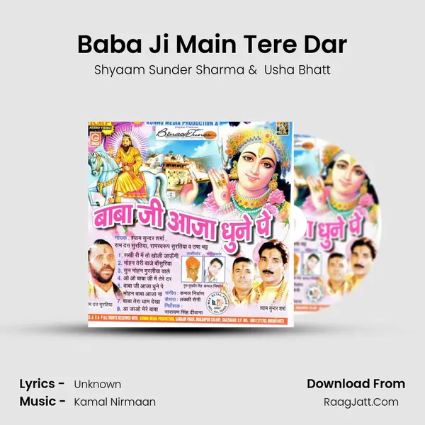 Baba Ji Main Tere Dar MP3 Song by Shyaam Sunder Sharma Cover