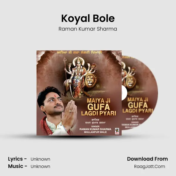 Koyal Bole MP3 Song by Raman Kumar Sharma Cover
