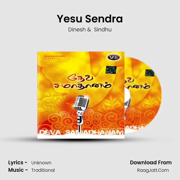 Yesu Sendra MP3 Song by Dinesh Cover