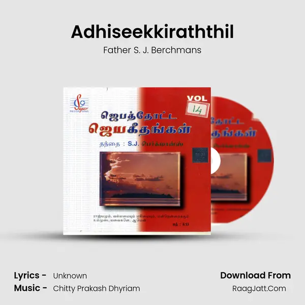 Adhiseekkiraththil MP3 Song by Father S. J. Berchmans Cover