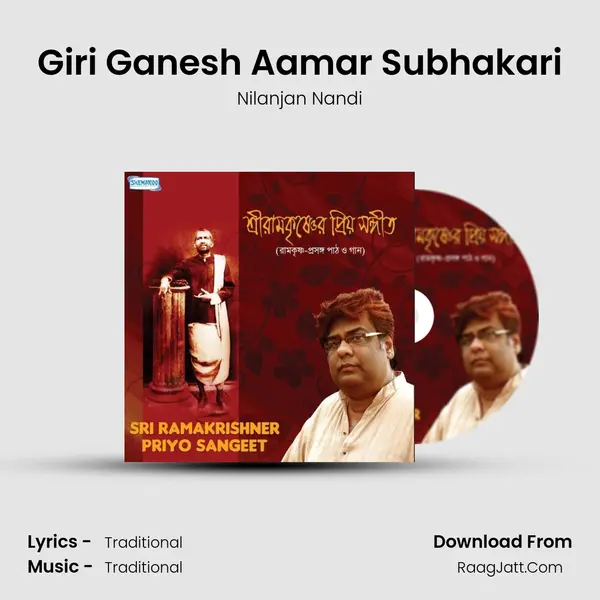 Giri Ganesh Aamar Subhakari MP3 Song by Nilanjan Nandi Cover