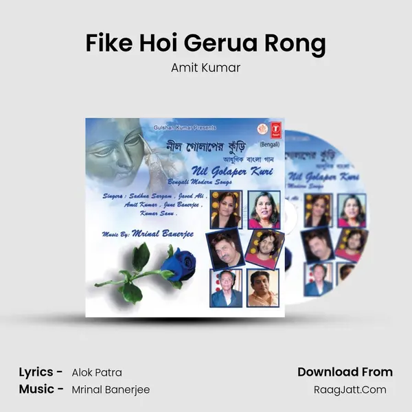 Fike Hoi Gerua Rong MP3 Song by Amit Kumar Cover