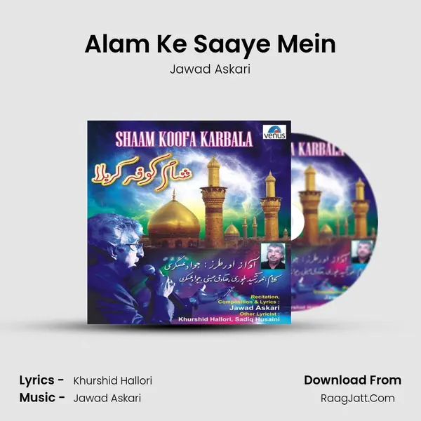 Alam Ke Saaye Mein MP3 Song by Jawad Askari Cover