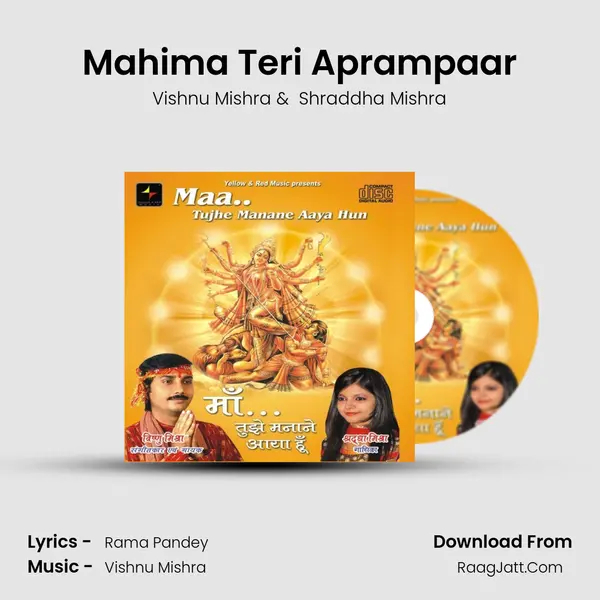 Mahima Teri Aprampaar MP3 Song by Vishnu Mishra Cover
