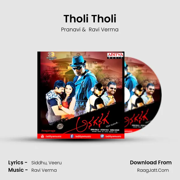 Tholi Tholi MP3 Song by Pranavi Cover