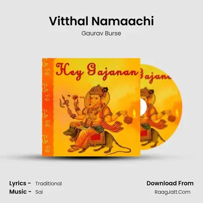 Vitthal Namaachi MP3 Song by Gaurav Burse Cover