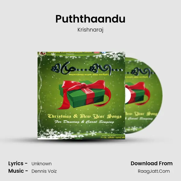 Puththaandu MP3 Song by Krishnaraj Cover