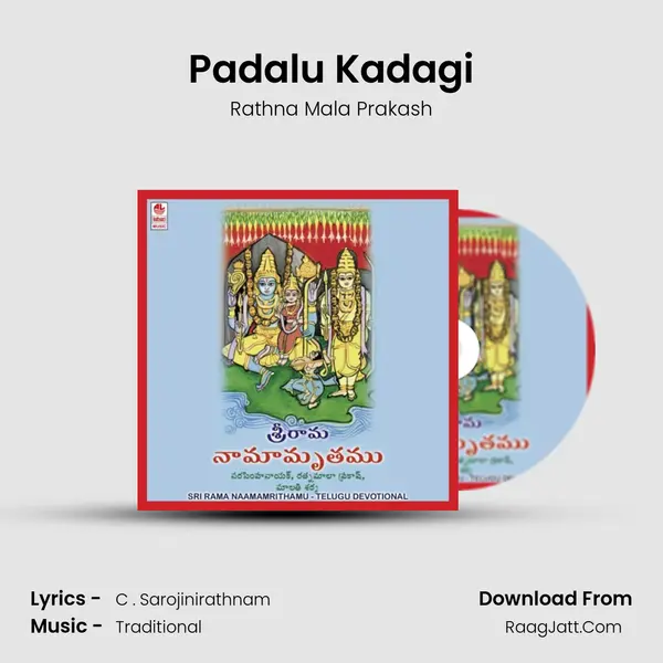 Padalu Kadagi MP3 Song by Rathna Mala Prakash Cover