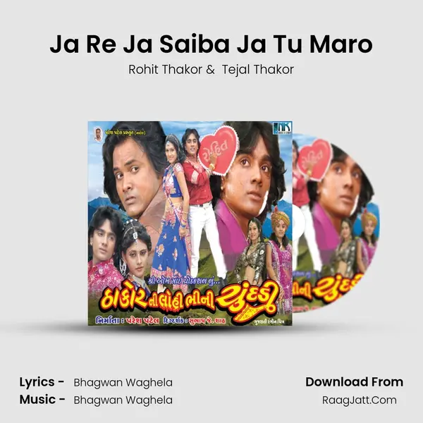 Ja Re Ja Saiba Ja Tu Maro MP3 Song by Rohit Thakor Cover