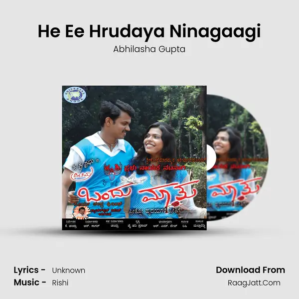 He Ee Hrudaya Ninagaagi MP3 Song by Abhilasha Gupta Cover
