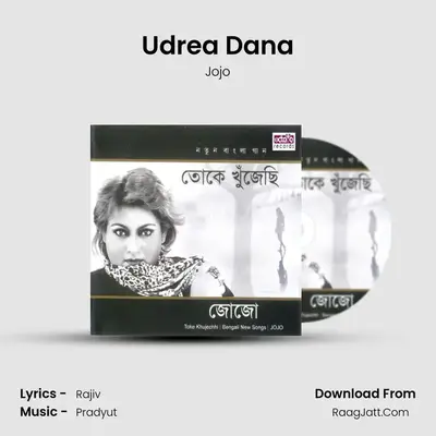 Udrea Dana mp3 song