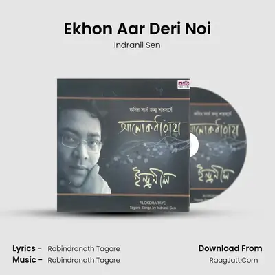 Ekhon Aar Deri Noi MP3 Song by Indranil Sen Cover