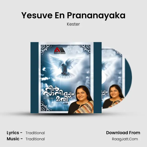 Yesuve En Prananayaka MP3 Song by Kester Cover