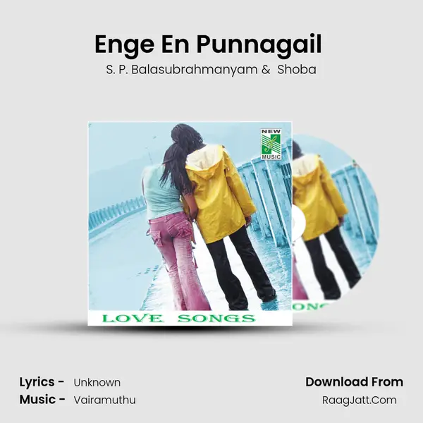 Enge En Punnagail (From Thaalam) mp3 song