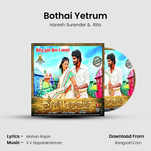 Bothai Yetrum MP3 Song by Haresh Surender Cover
