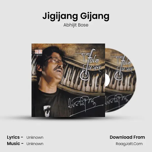 Jigijang Gijang mp3 song