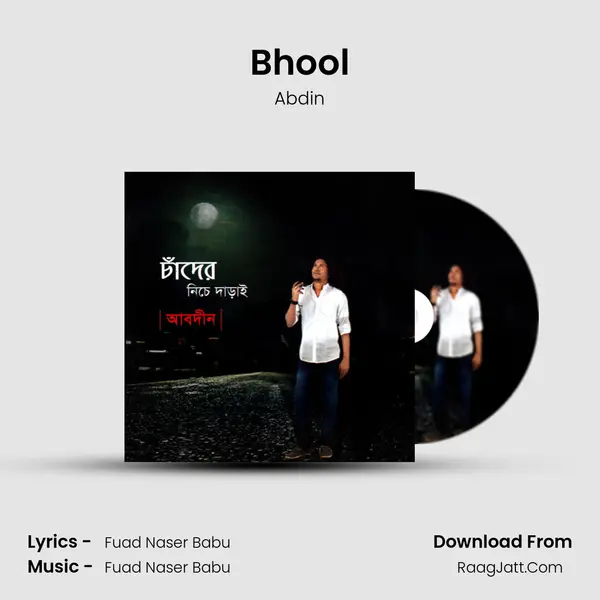Bhool MP3 Song by Abdin Cover