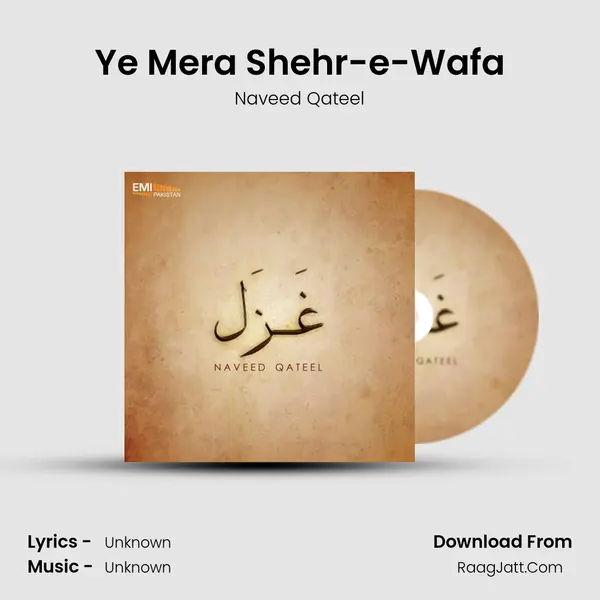 Ye Mera Shehr-e-Wafa mp3 song