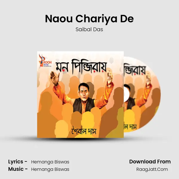 Naou Chariya De mp3 song
