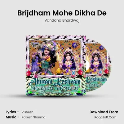 Brijdham Mohe Dikha De MP3 Song by Vandana Bhardwaj Cover