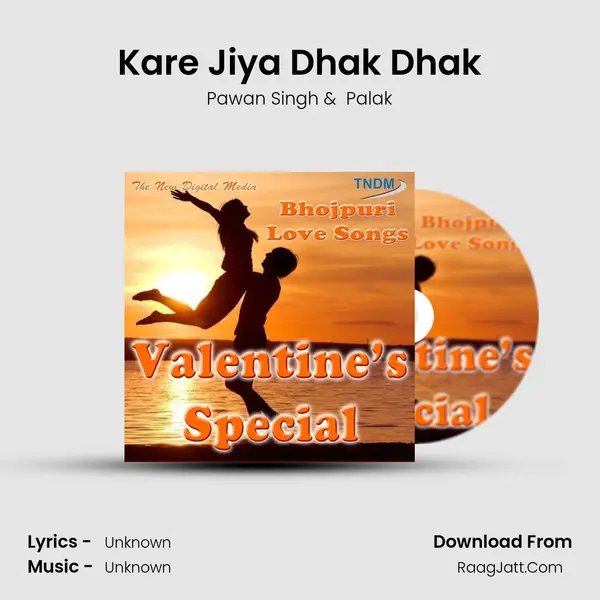 Kare Jiya Dhak Dhak MP3 Song by Pawan Singh Cover